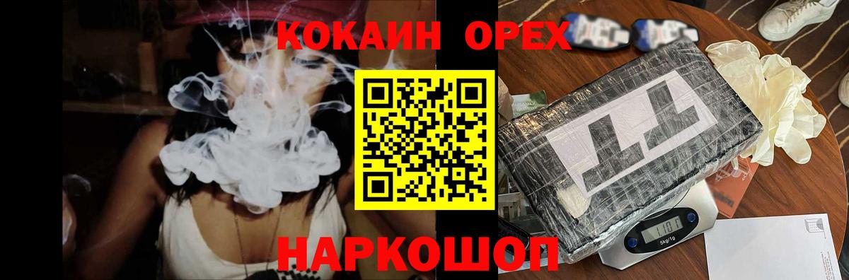 Cocaine 98% Урай