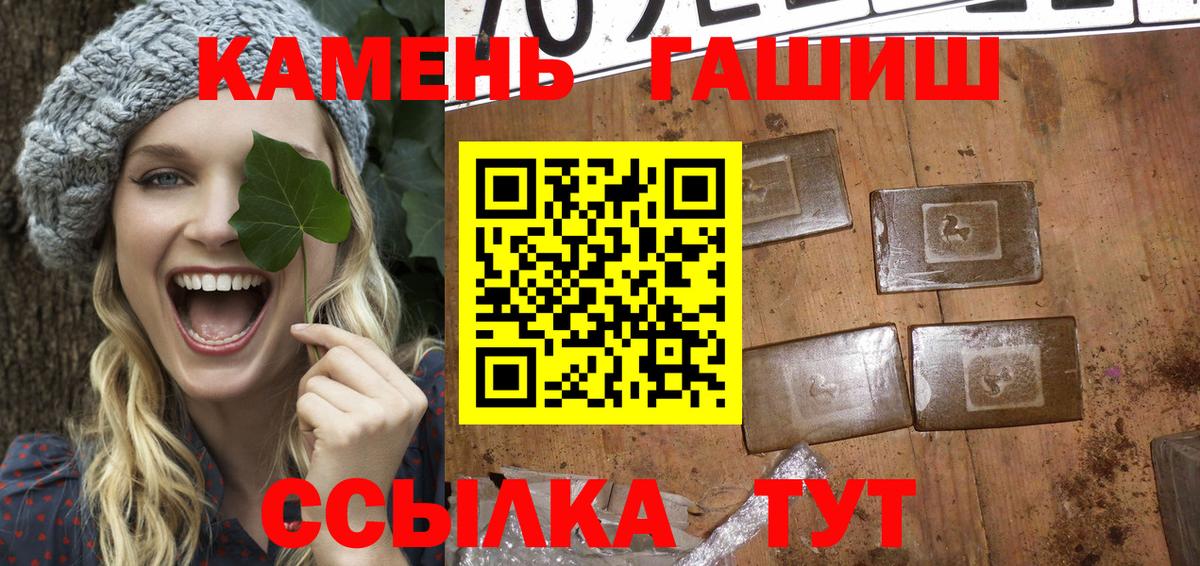 ГАШИШ индика сатива  Вход с VPN  Урай  ГАШ Изолятор 