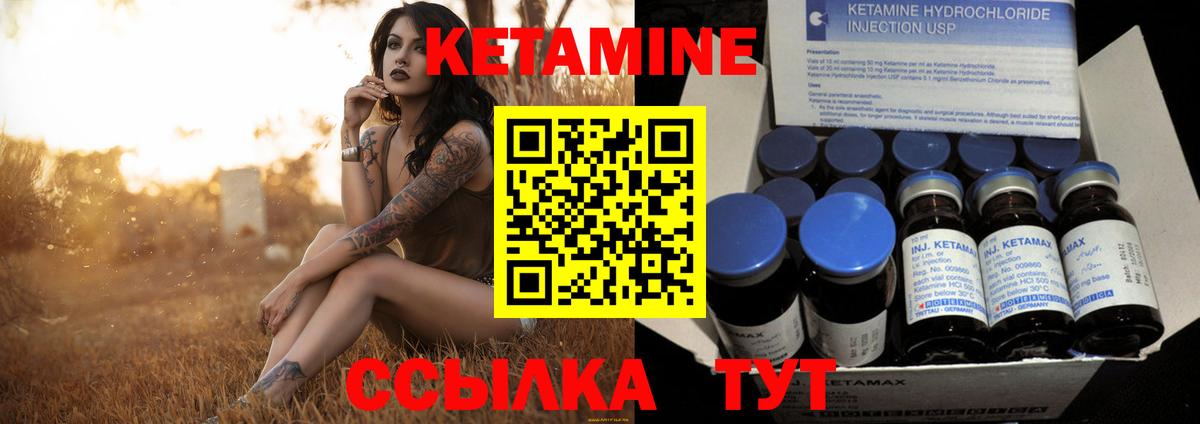 darknet клад  Кетамин VHQ  Вход с VPN  Урай 