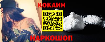 мефедрон Бугуруслан