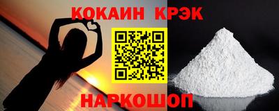 мефедрон Бугуруслан