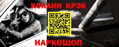 мефедрон Бугуруслан
