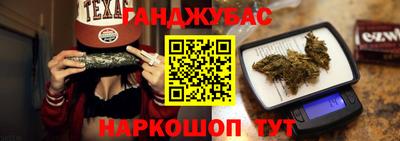 мефедрон Бугуруслан