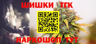 мефедрон Бугуруслан