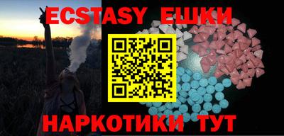 мефедрон Бугуруслан