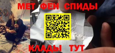 мефедрон Бугуруслан