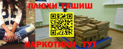 мефедрон Бугуруслан