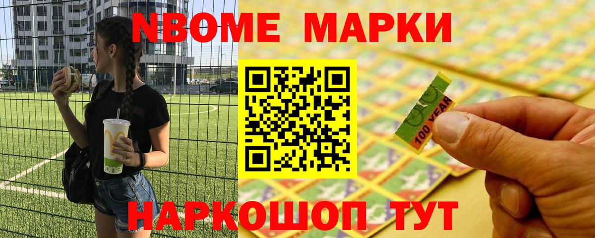 ЛСД экстази кислота Урай