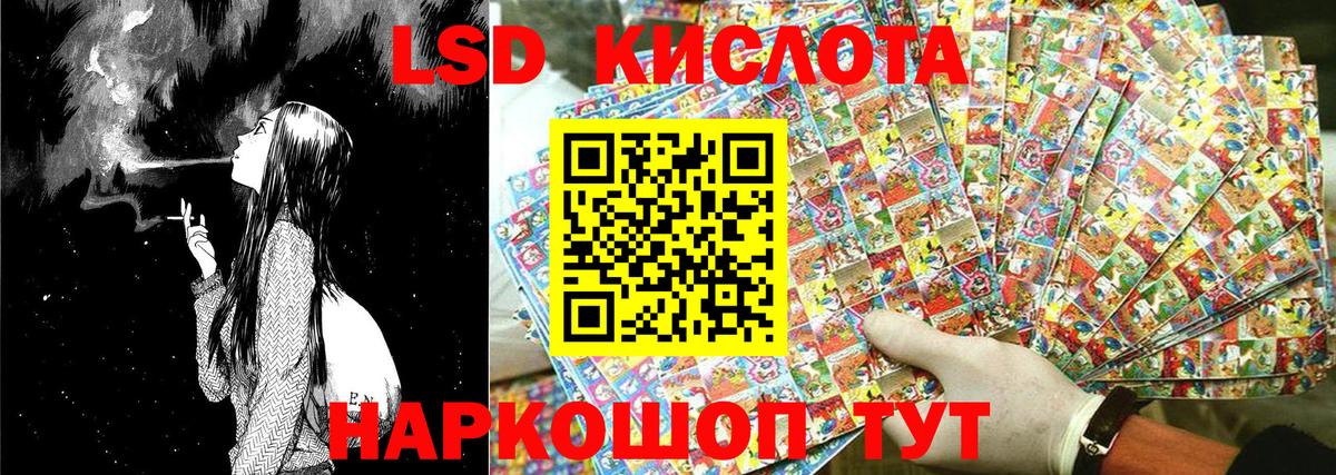 как найти закладки  Марки N-bome 1,8мг  Вход с VPN  Урай 
