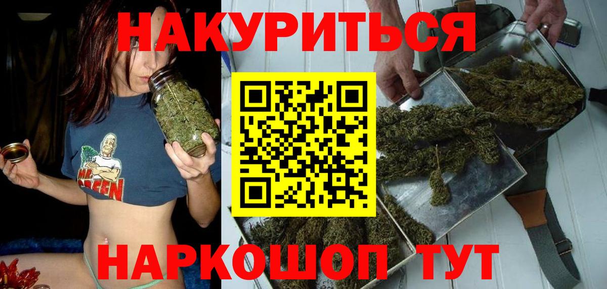 МАРИХУАНА MAZAR  Бошки марихуана MAZAR  Вход с VPN  Каннабис ГИДРОПОН  Канабис LSD WEED  Урай 